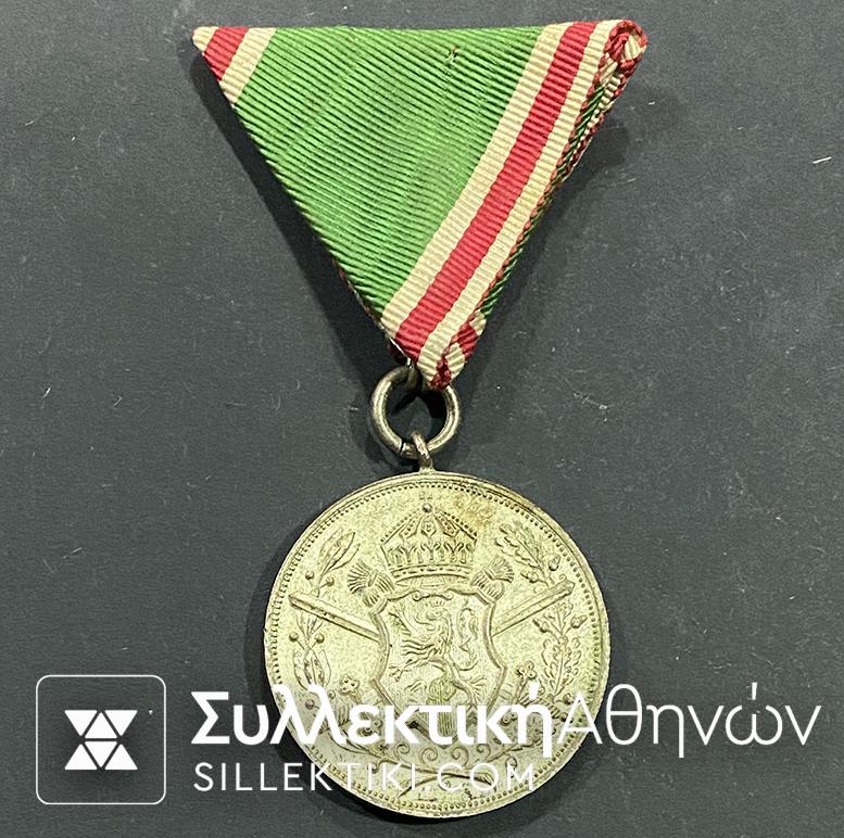 BULGARIA Commemorative War Medal 1912-13
